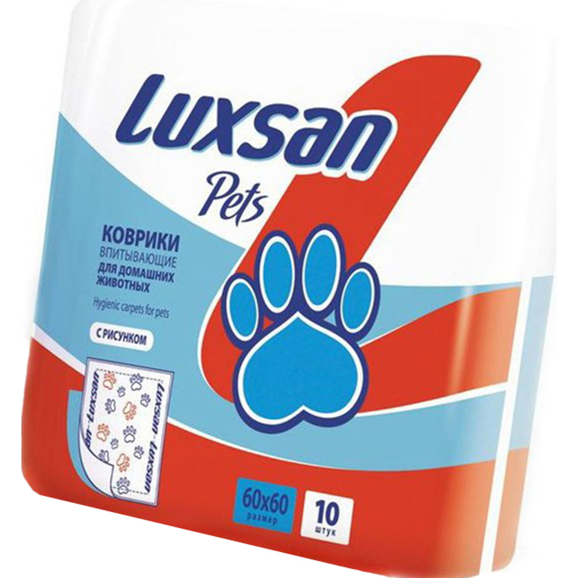 Пеленки pets. Luxsan normal коврики впитывающие (30 шт), 60*60см. Пеленки Luxsan 60х90. Коврики впитывающие для домашних животных 60х90 Luxsan. Пеленки для животных 60х90 Luxsan.