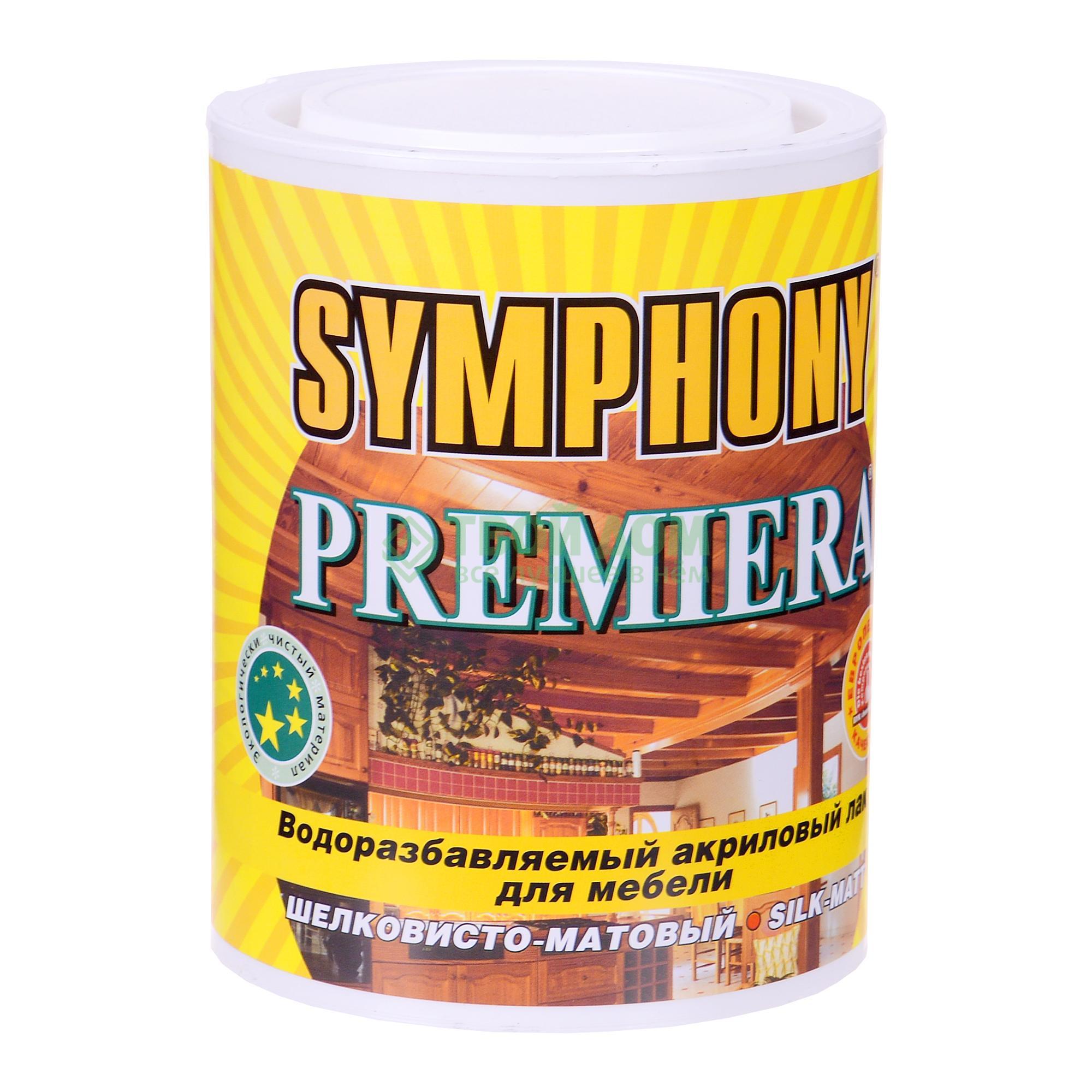 Лак финкраска symphony premiera шелковисто-матовый. Symphony premiera 0,9 шелковисто матовый. Лак symphony. Symphony лак, хардвуд аква шелк/матов. Лак симфония полиуретановый.