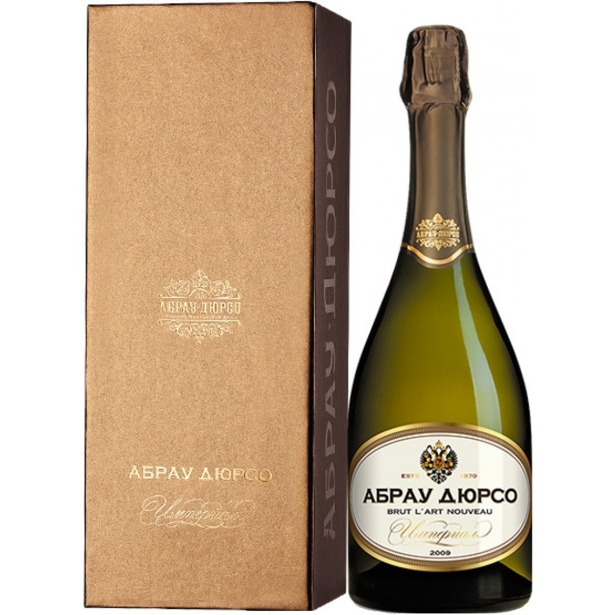 Абрау дюрсо brut vintage. Абрау Империал брют. Абрау-Дюрсо Империал брют Винтаж. Игристое вино Абрау-Дюрсо брют. Абрау-Дюрсо Империал шампанское.