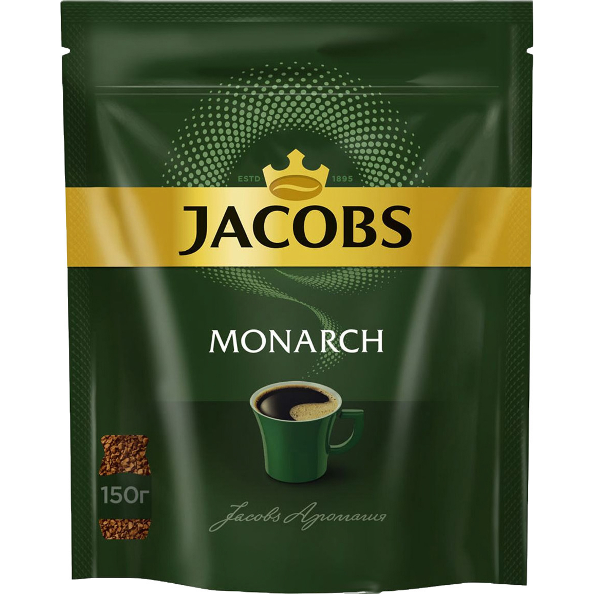 Кофе растворимый Jacobs Monarch 150 г кофе молотый jacobs millicano растворимый 90 г