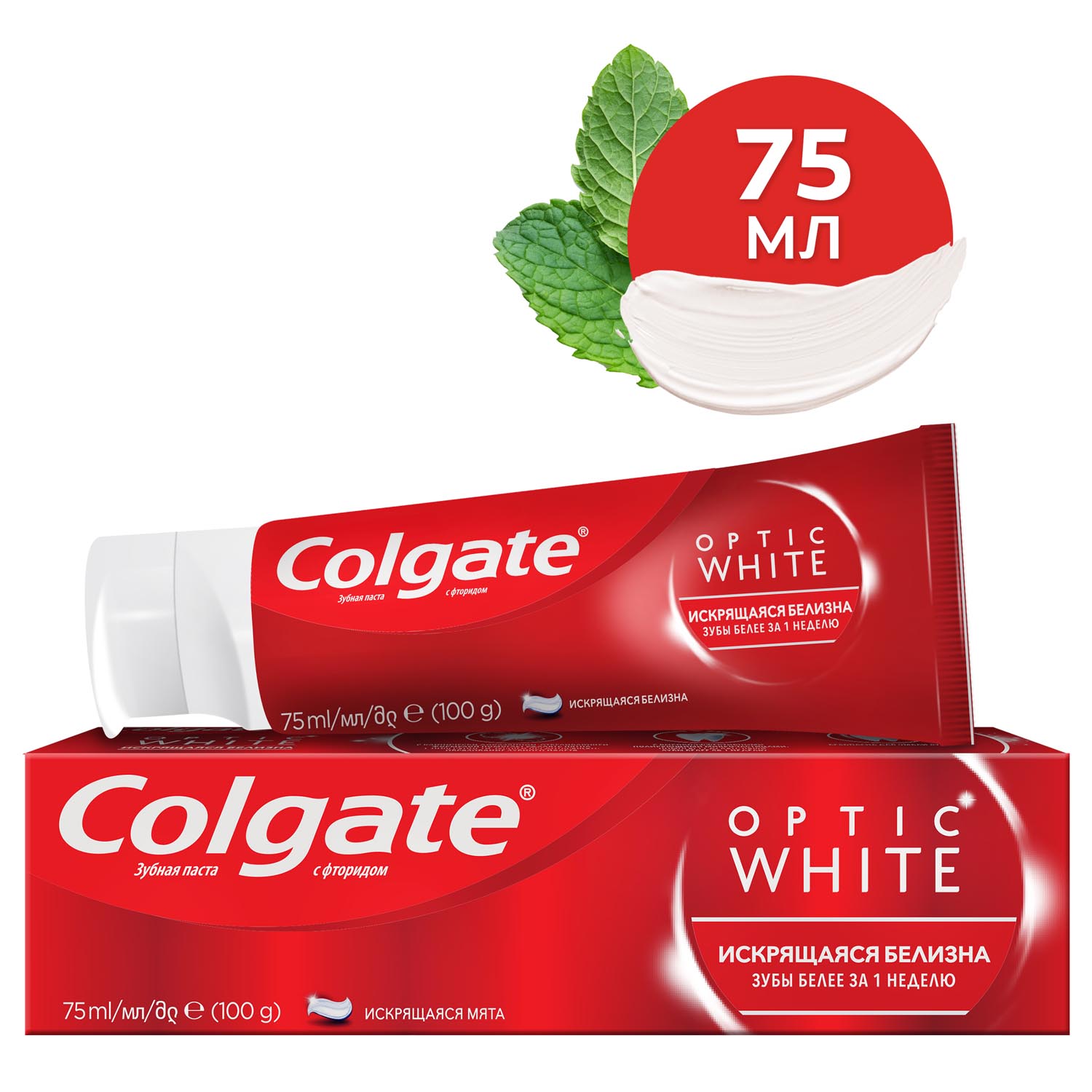 Зубная паста Colgate Optic White Искрящаяся мята отбеливающая, 75 мл зубная паста colgate лечебные травы отбеливающая 100 мл