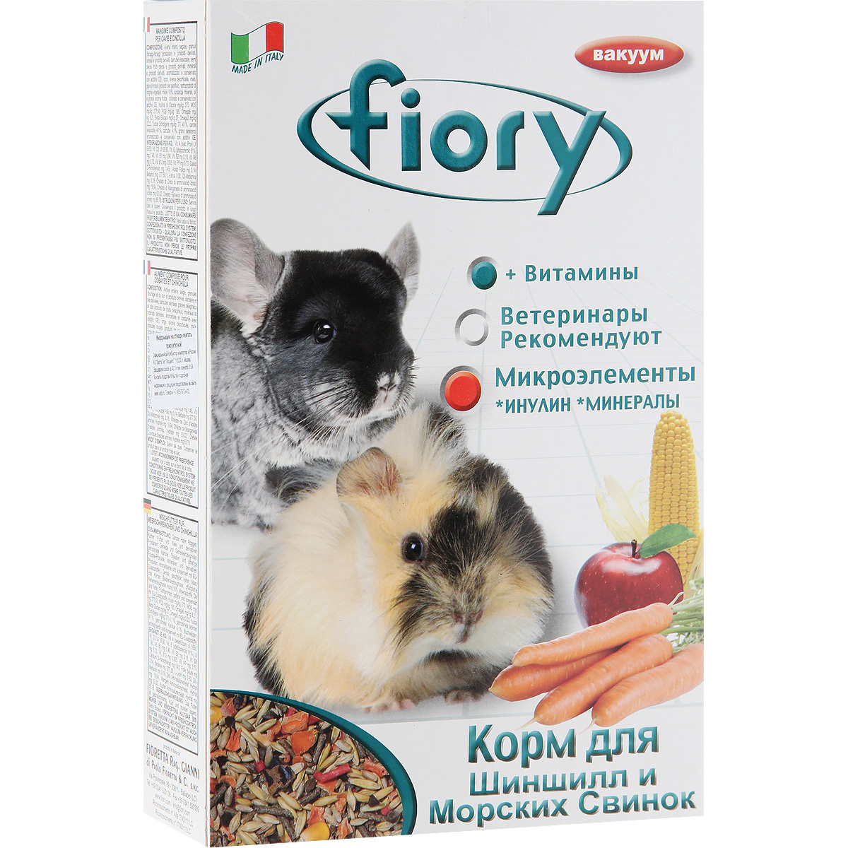 Корм Complete Для Морской Свинки Купить