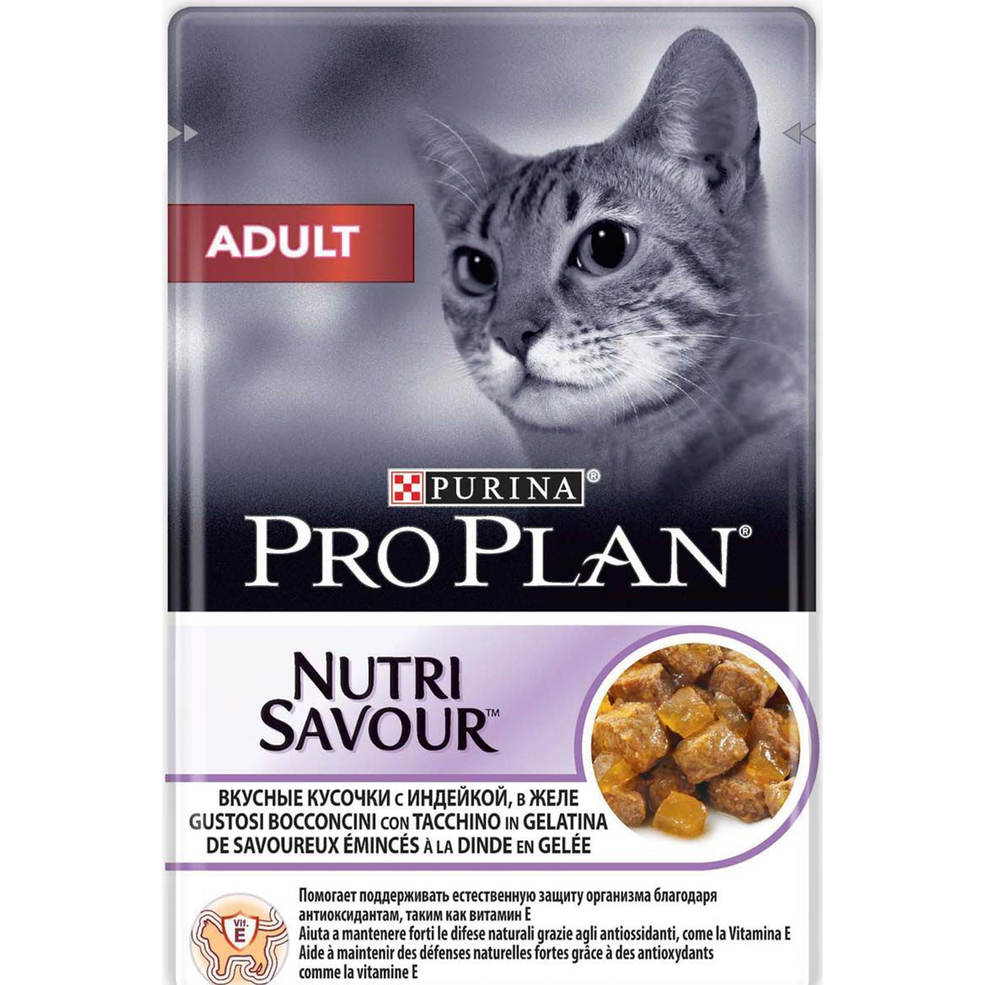Корм для кошек PRO PLAN Adult для взрослых кошек, с индейкой, 85г