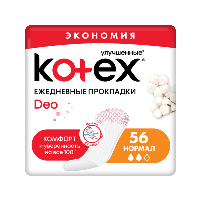 Прокладки Kotex Normal Deo 56 шт прокладки kotex active deo экстратонкие 48 шт