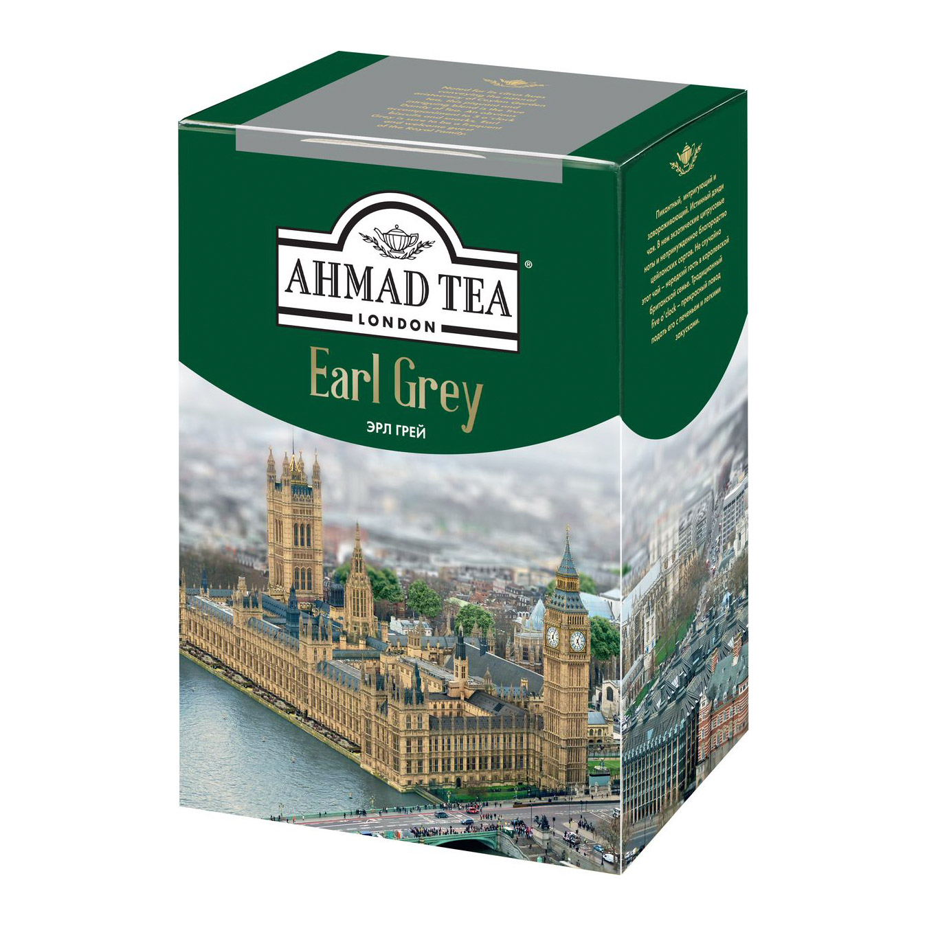 

Чай Ahmad Tea Earl Grey черный 90 г