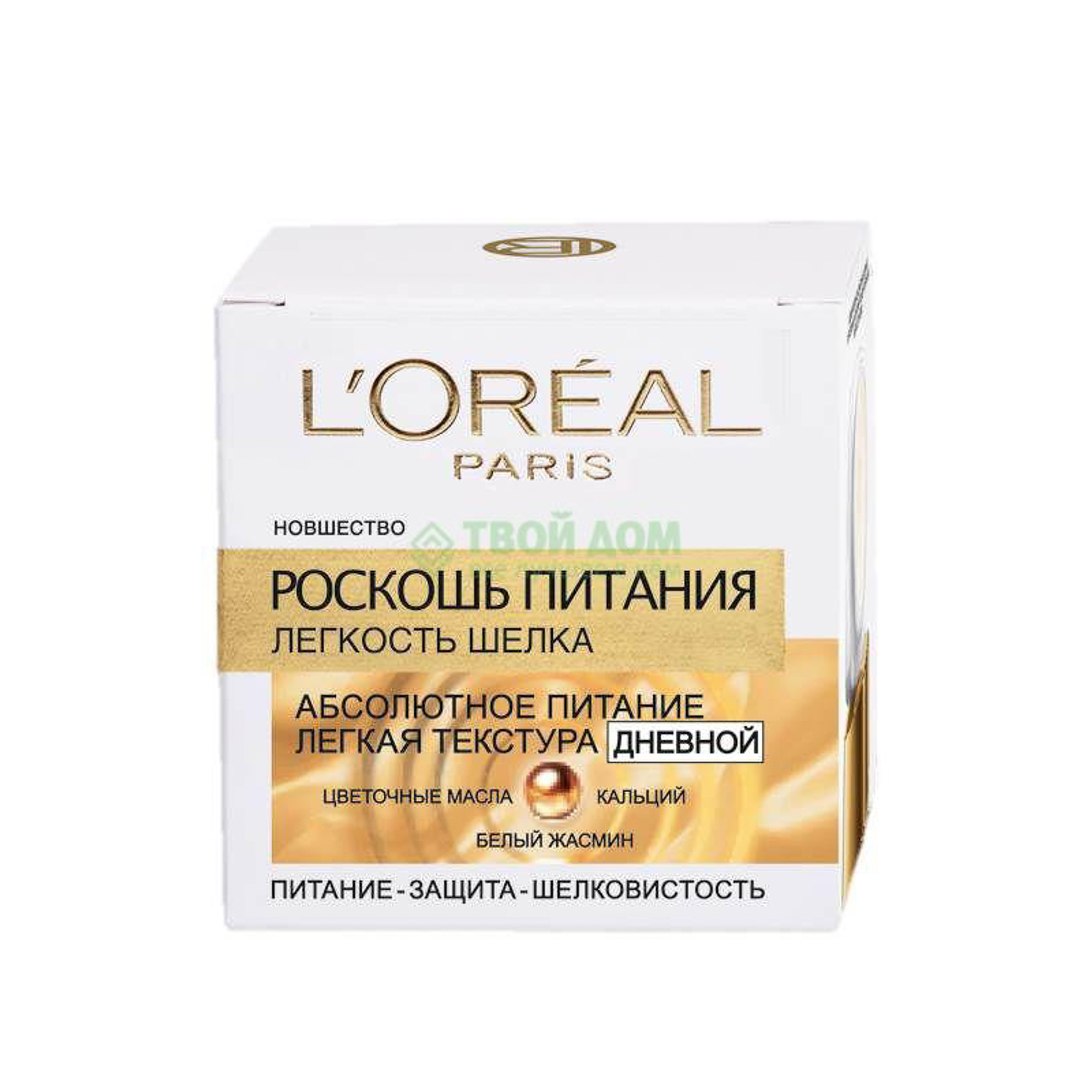 Роскошь питания. Лореаль роскошь питания крем дневной. L'Oreal роскошь питания легкость шелка крем дневной. Крем дневной лореаль Париж роскошь питания. Крем для лица лореаль роскошь питания крем масло.