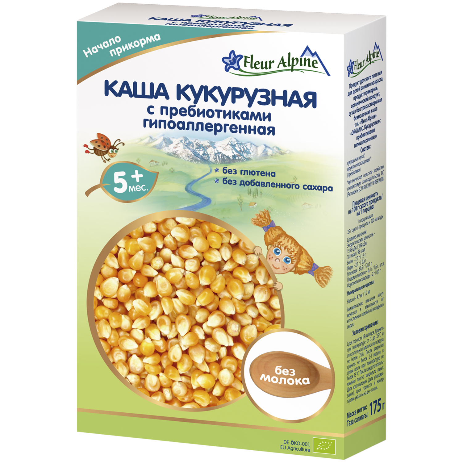 Каша безмолочная детская Fleur Alpine КУКУРУЗНАЯ с пребиотиками гипоаллергенная, с 5 месяцев, 175 г