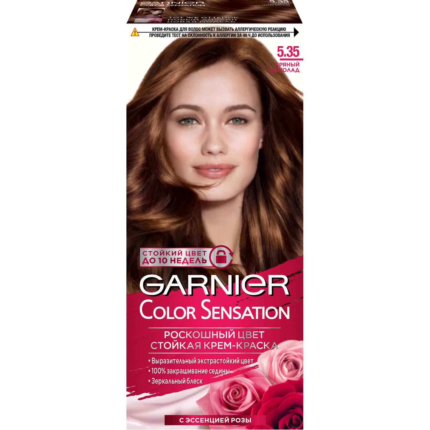 Краска Garnier Color Sensation 5.35 110 мл Пряный шоколад (C4380400/3 К) краска для волос garnier color sensation роскошь цвета 3 16 глубокий аметист
