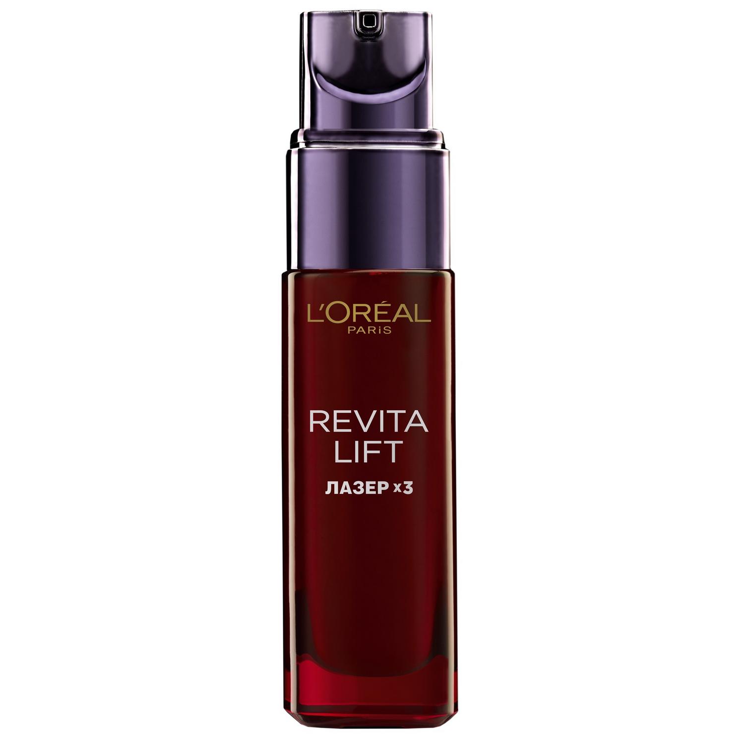 Сыворотка L’Oréal Revitalift Лазер х3 30мл (A6672200) Вид№5