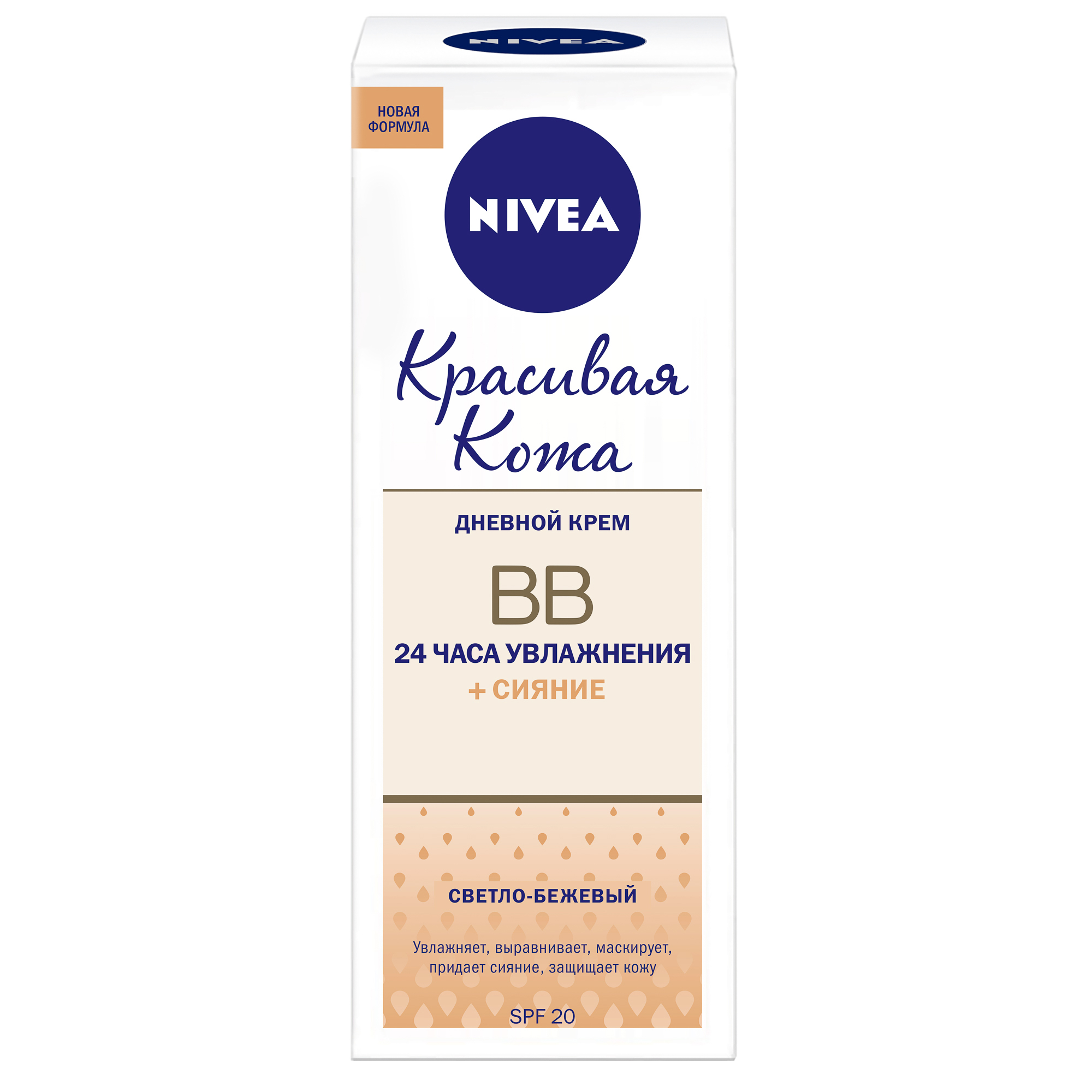 Купить Крем Для Лица Moisturizing