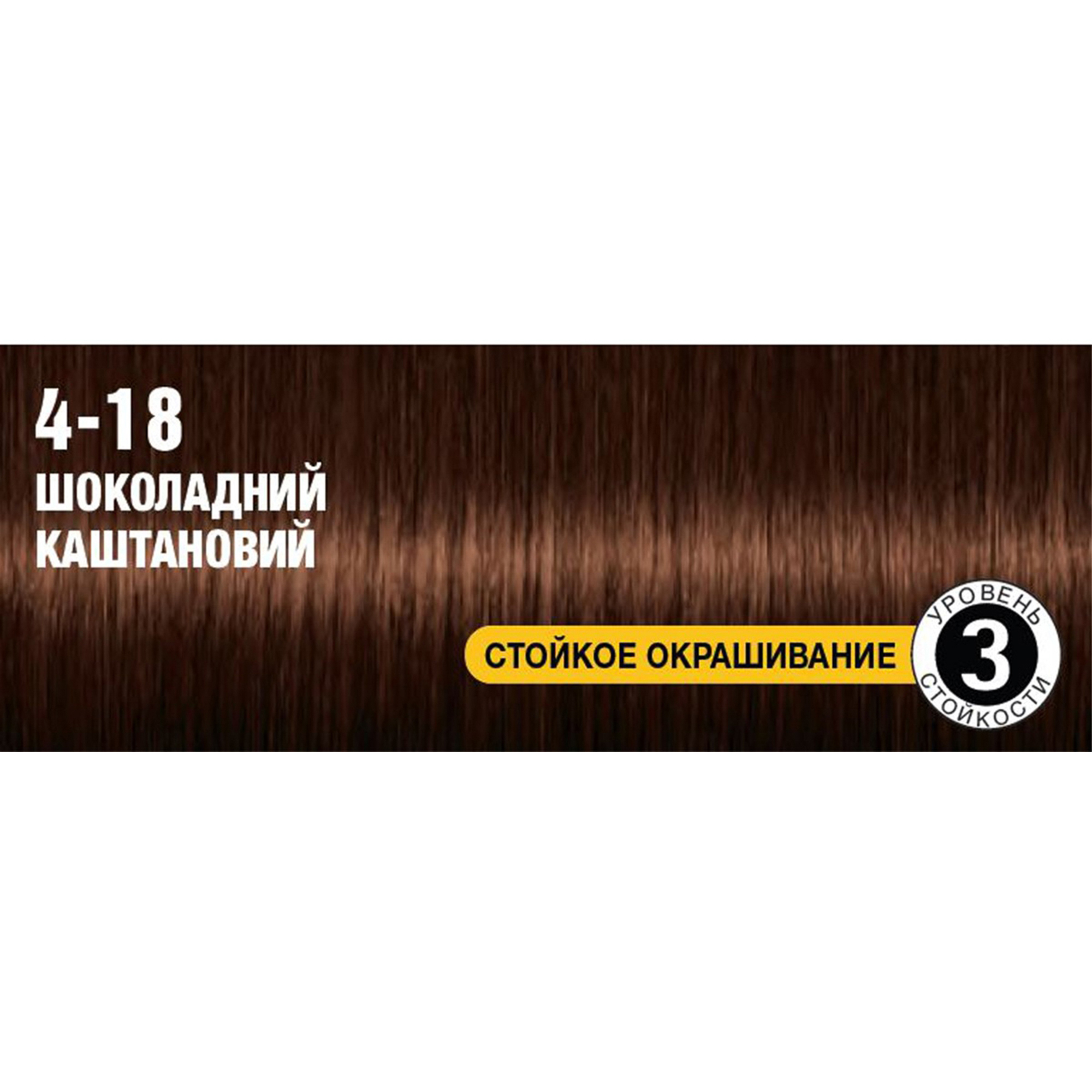 Краска для волос Syoss Oleo Intense 4-18 Шоколадный каштановый Вид№3