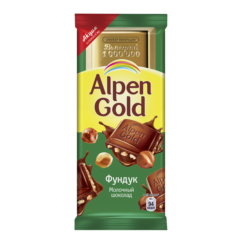 Шоколад Alpen Gold молочный с фундуком 90 г