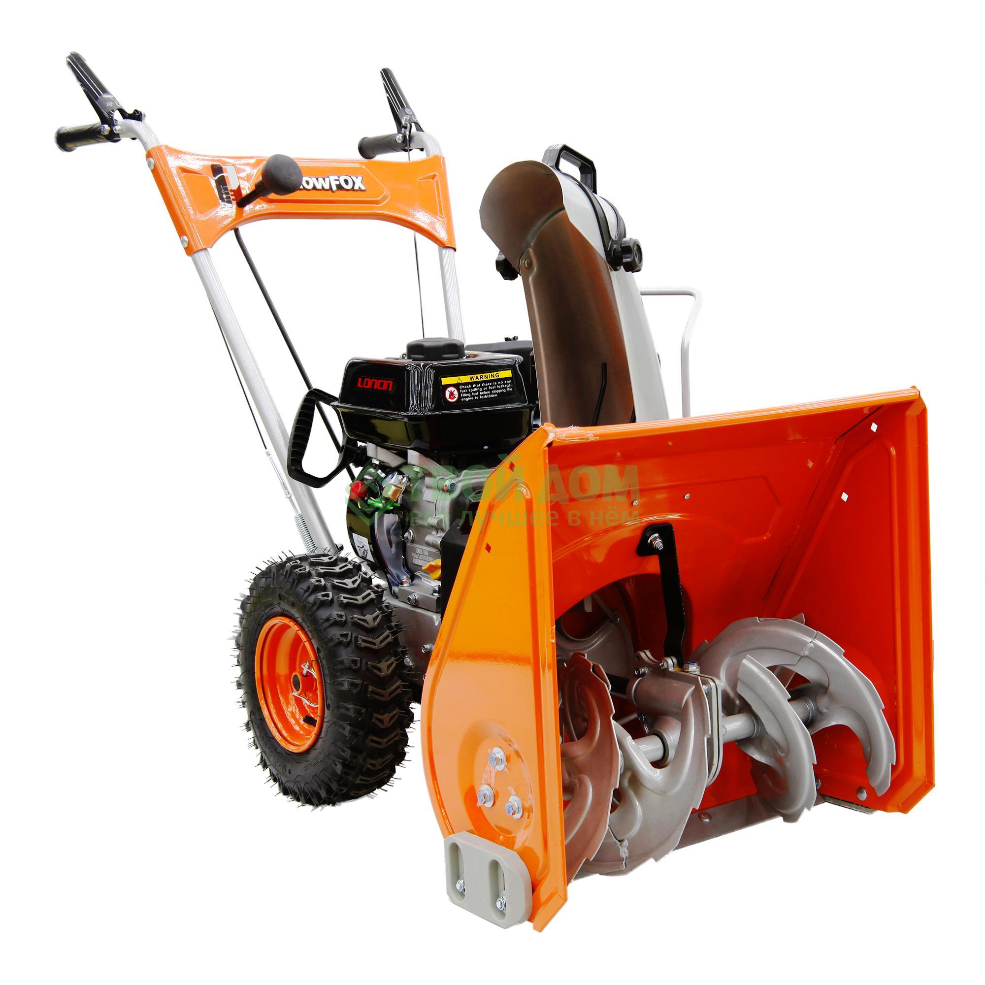 Snow снегоуборщик. снегоуборочная машинка. ручная снегоуборочная машина. профер 740 снегоуборщик. снегоуборщик хутер гусеничный.
