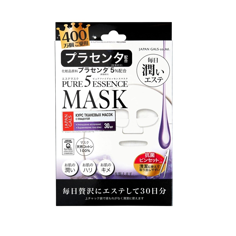 Маска Japan Gals с плацентой Pure5 Essential 30 шт (29AM21/6587) маска для лица japan gals pure5 essence с тамариндом и коллагеном 2х15 шт
