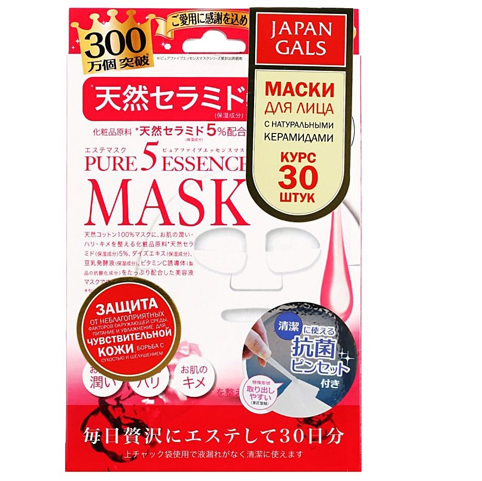 Маска Japan Gals с натуральными керамидами Pure5 Essential 30 шт маска для лица lululun увлажнение и баланс кожи pink 36 шт