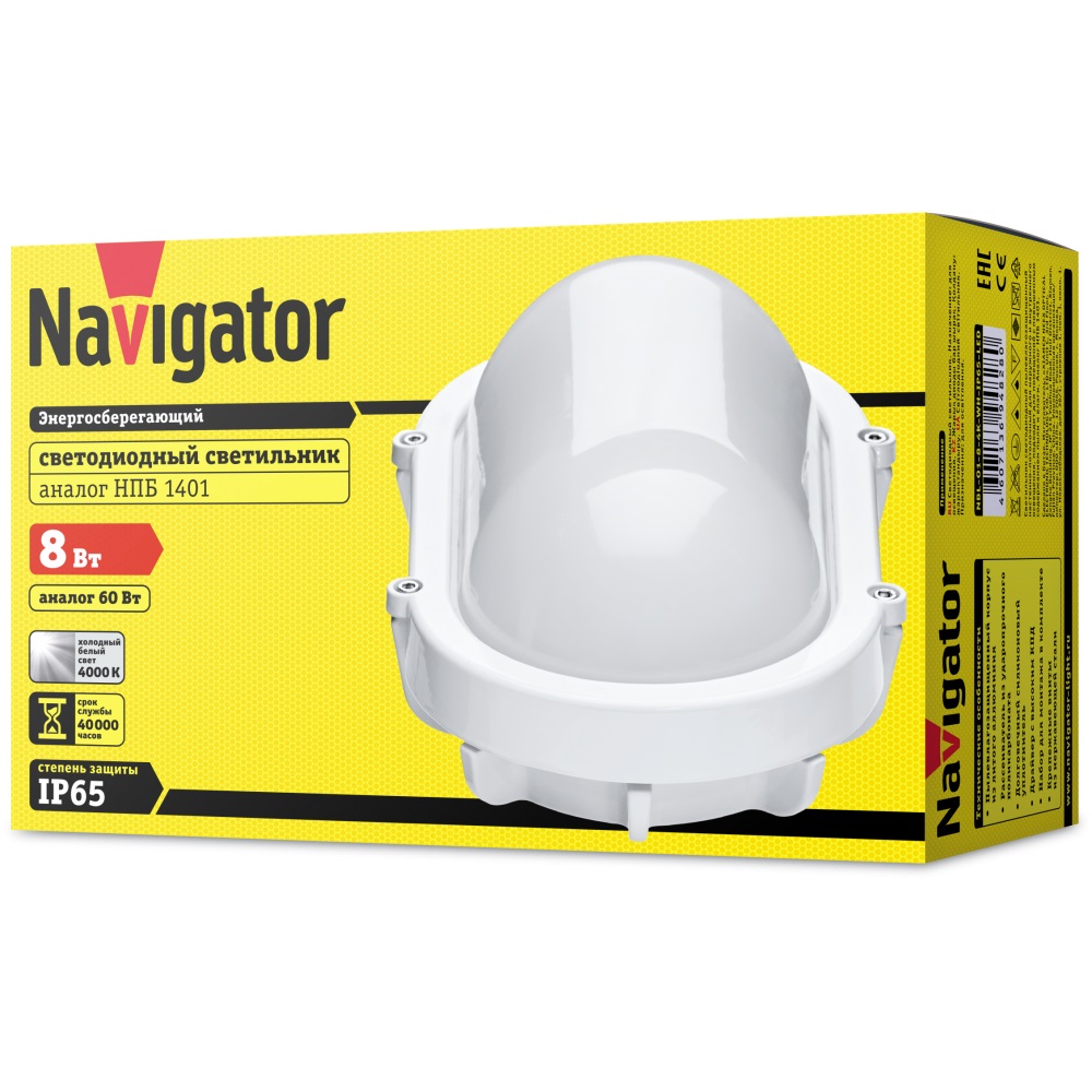 Настенно-потолочный светильник Navigator 94 828 nbl-o1-8-4k-wh-ip65-led, цвет белый - фото 3