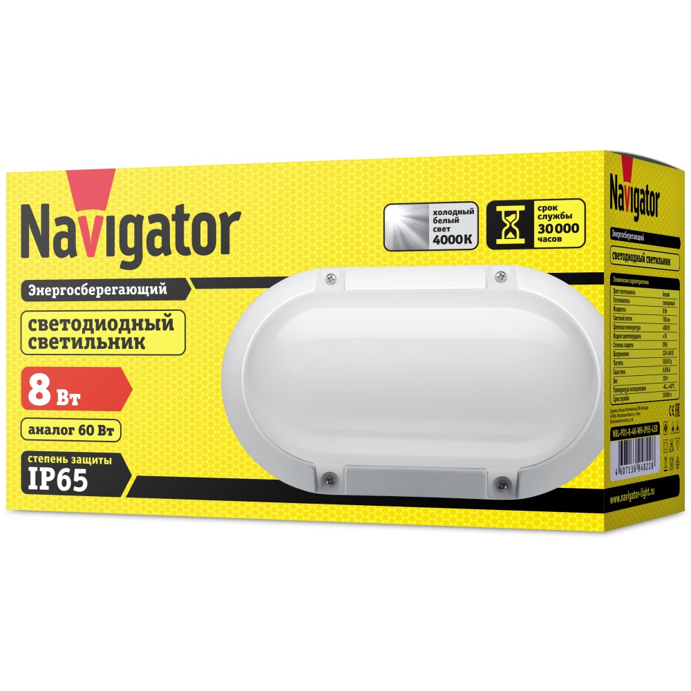 Настенный светильник Navigator 94 822 NBL-PO1-7-4K-WH-IP65-LED, цвет белый - фото 2