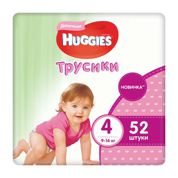 Трусики Huggies 4 для девочек (9-14 кг) 52 шт huggies трусики 9 14 кг 17 шт