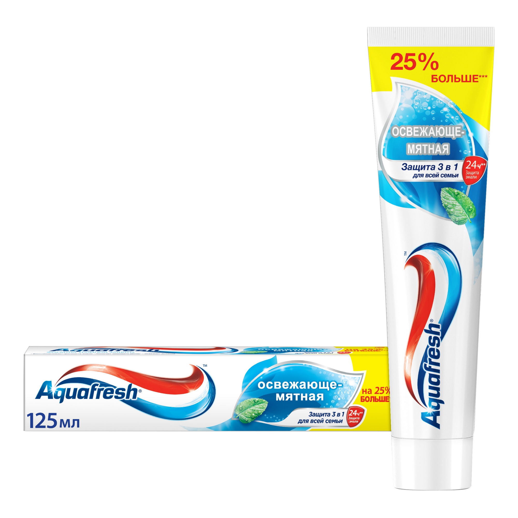 Зубная паста Aquafresh Освежающе-мятная 125 мл зубная паста aquafresh активное отбеливание 100 мл