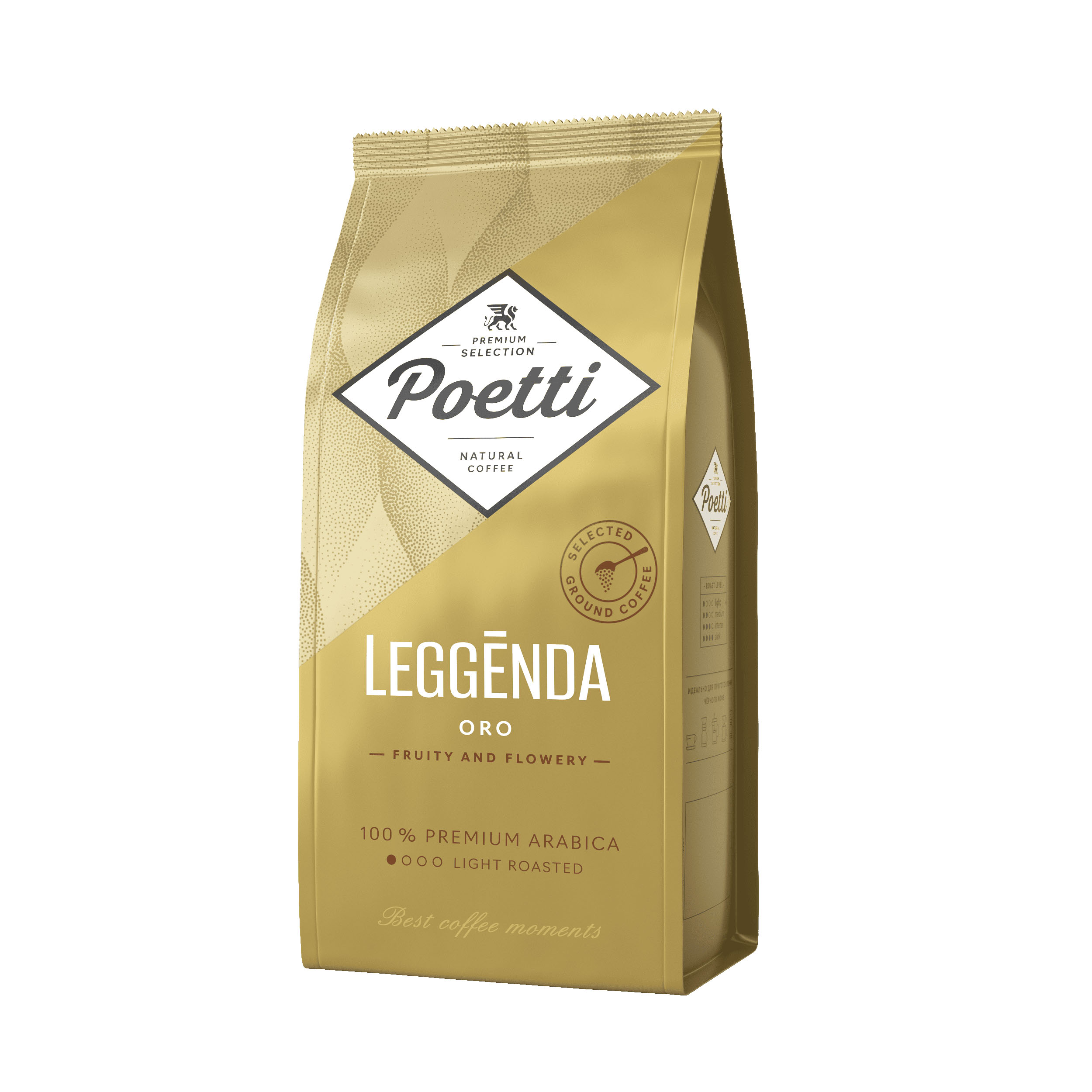 Кофе молотый Poetti Leggenda Oro 250 г кофе молотый poetti arabica 250 г