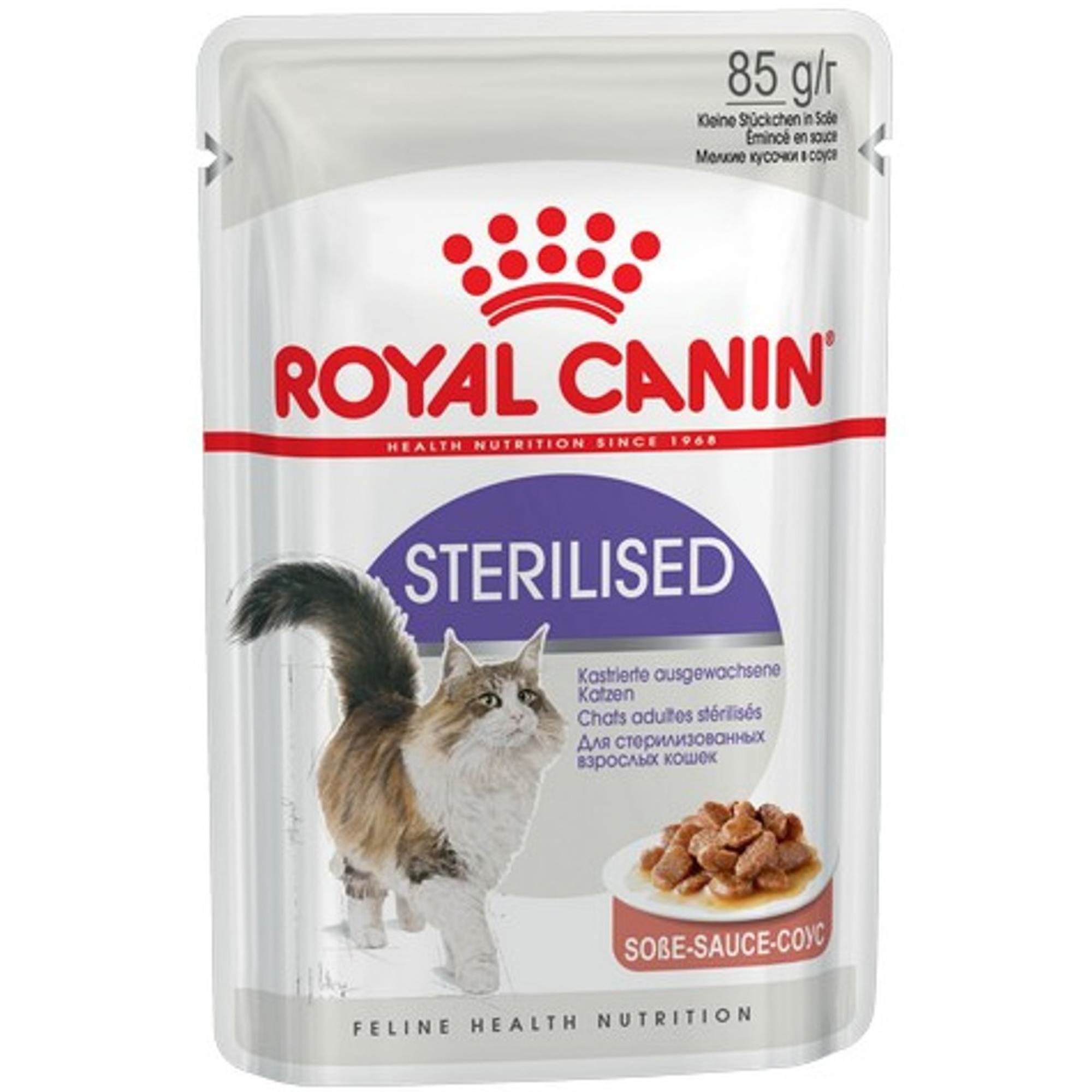 фото Корм для кошек royal canin sterilised мясо 85г