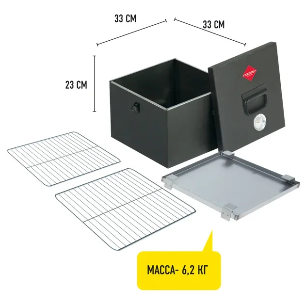 Устройство коптильное Forester стационарное C823, цвет черный, размер 30х30 - фото 3