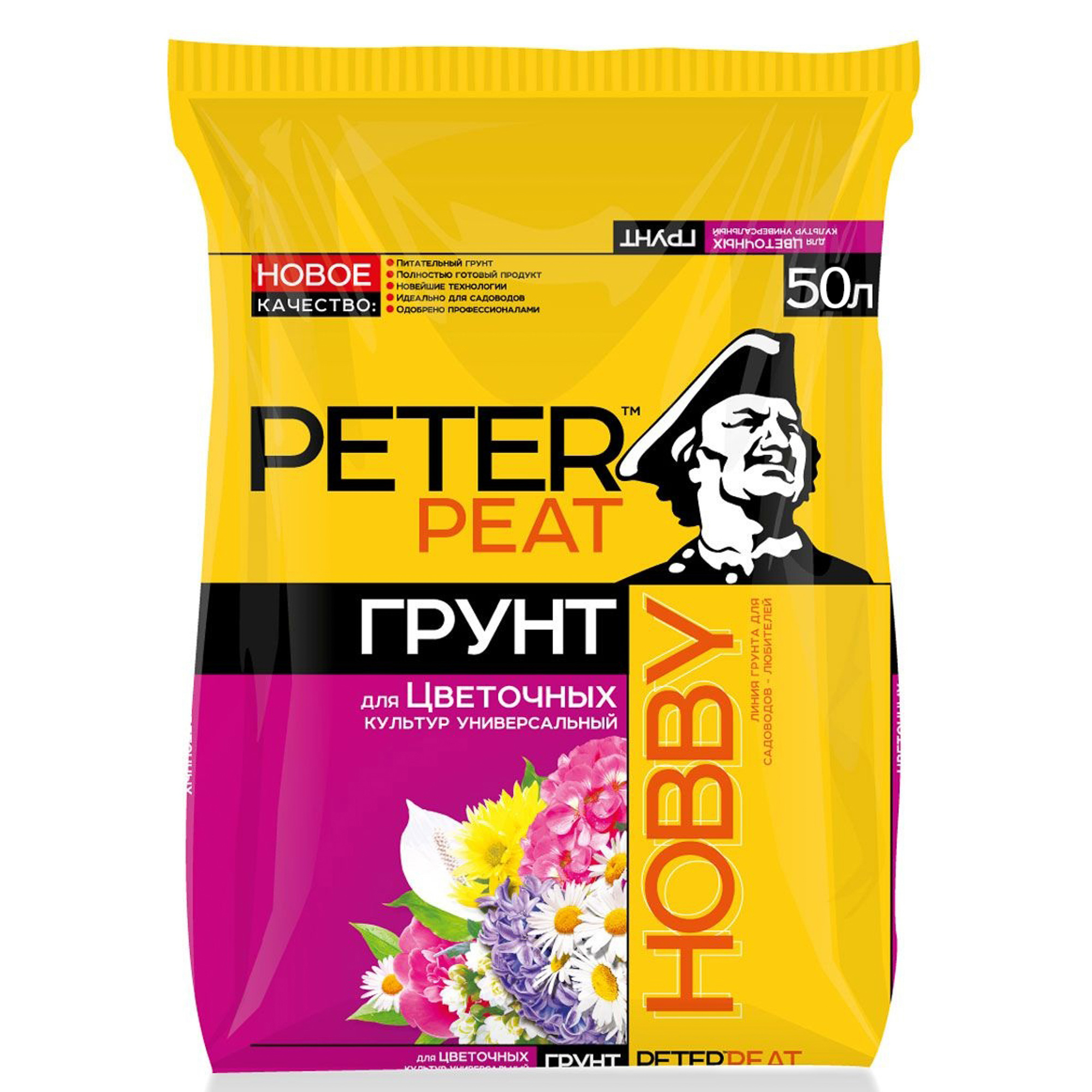 Грунт Peter Peat Цветочный универсальный PRO 50 л - фото 1