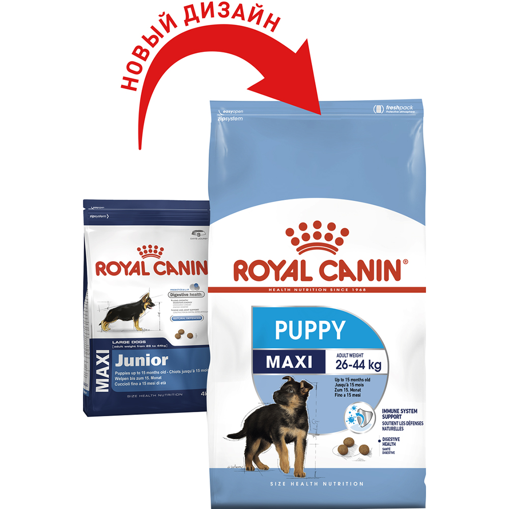 фото Корм для щенков royal canin maxi puppy до 15 месяцев 15 кг