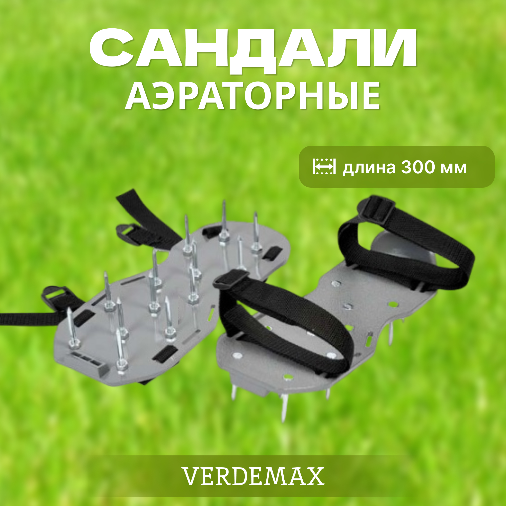 фото Сандали аэраторные verdemax (2950)