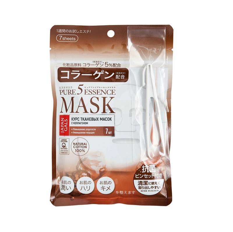 Маска Pure Essence Pure5 collagen (09717/ 09171) маска для лица japan gals pure5 essential с коллагеном 1шт