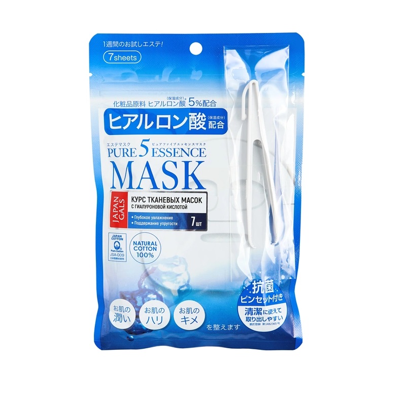 Маска Japan Gals для лица Pure Essence Hyaluronic Acid Mask 7 шт маска japan gals для лица vc и placenta facial essence mask 7 шт