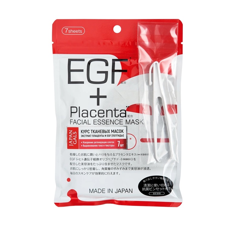 Маска Japan Gals  для лица с экстрактом плаценты и EGF фактором 7 шт маска для лица japan gals pure5 essence с тамариндом и коллагеном 2х15 шт
