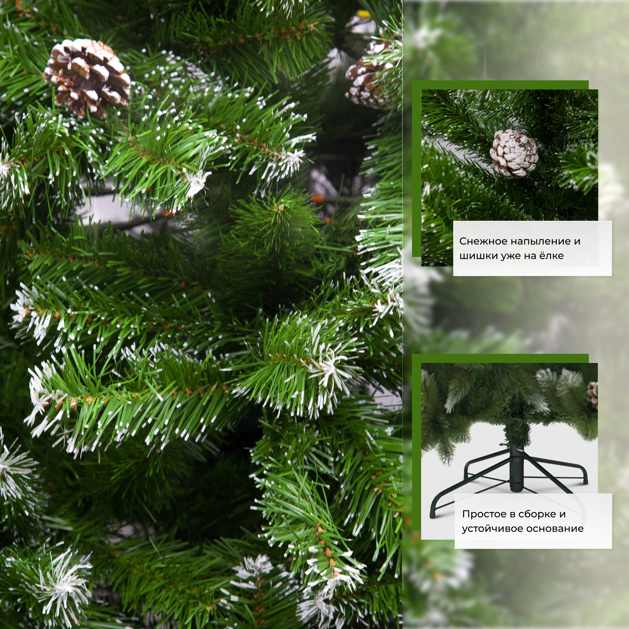 Ель искусственная Imperial Tree Empress с шишками 182 см (CFH365413), цвет зеленый - фото 5