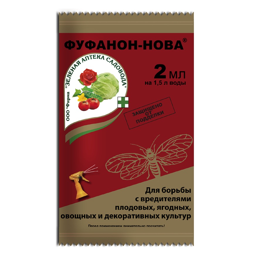 Средства для борьбы с насекомыми Зеленая Аптека Фуфанов-Нова 1АМП. 2 мл