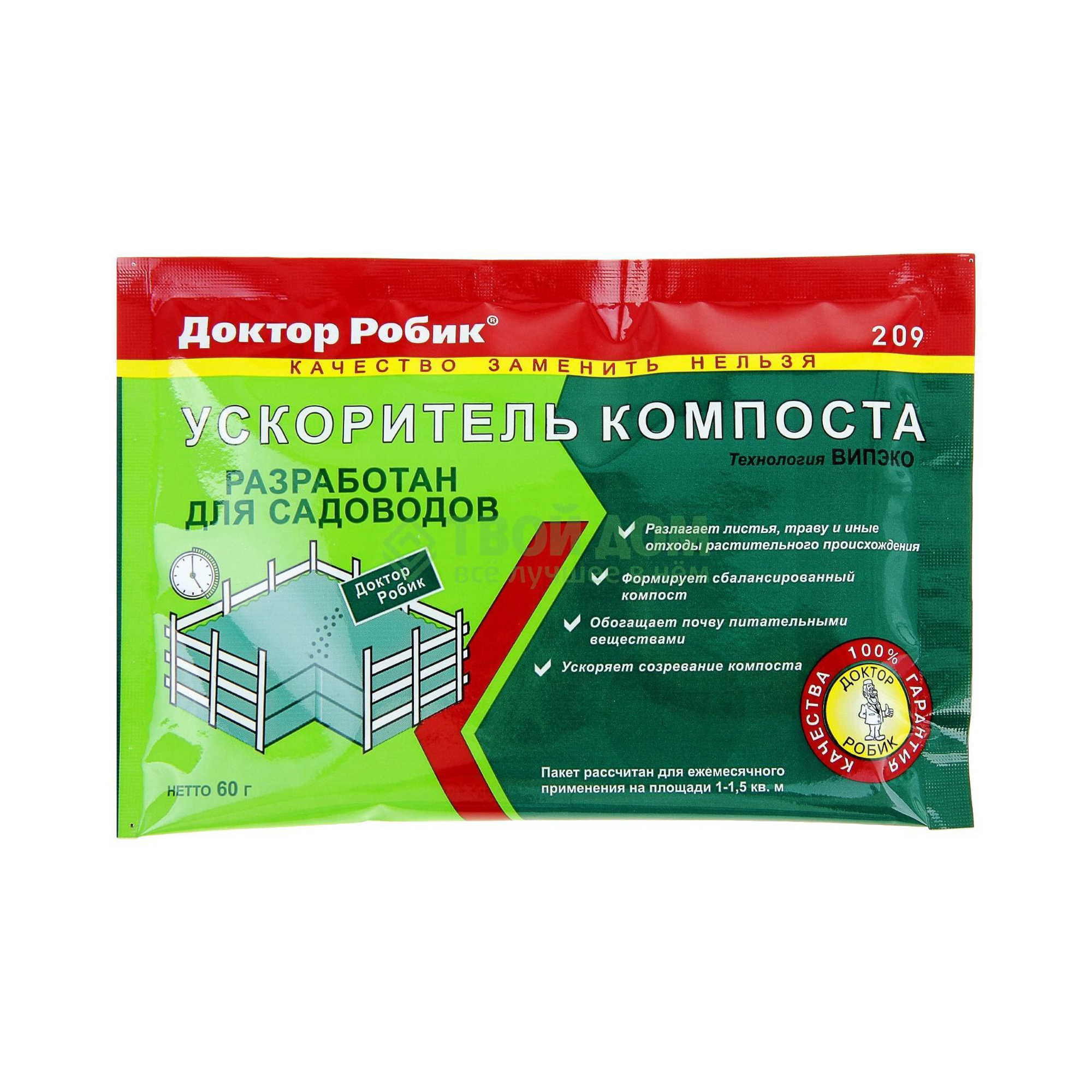 Bioforce крем от суставов. Средство для перегноя компоста. Ускоритель созревания компоста биомастер 350 мл. Ускоритель созревания компоста, минеральный. Биоактиватор для компоста roetech ca.