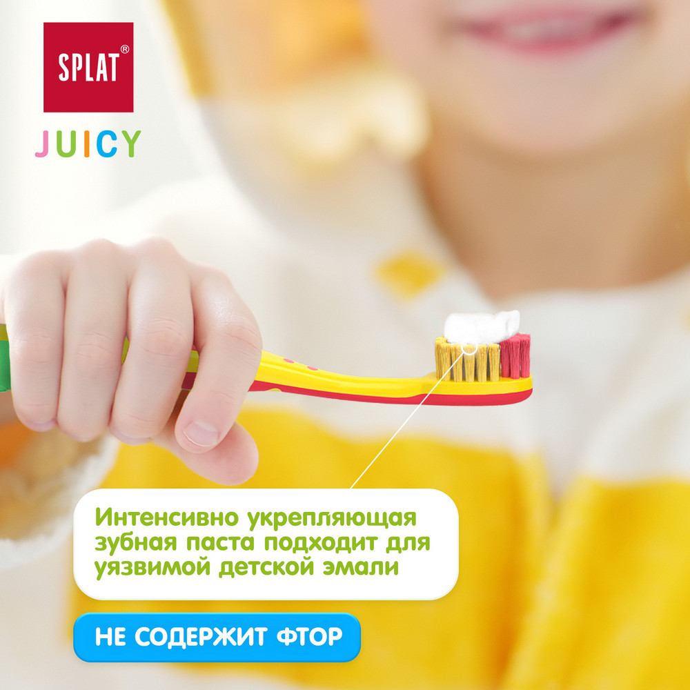 Зубная паста Splat Детская Juicy киви-клубника, 35 мл - фото 3