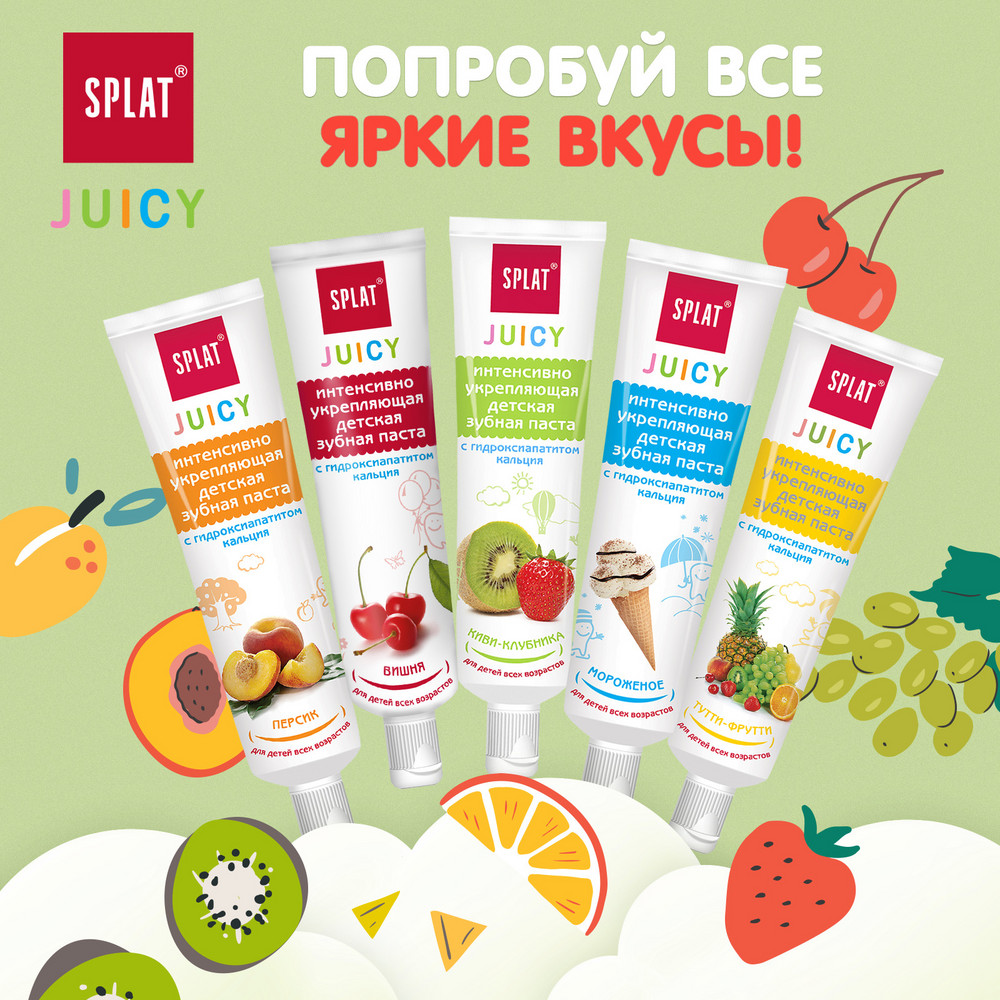 Зубная паста Splat Детская Juicy киви-клубника, 35 мл - фото 8