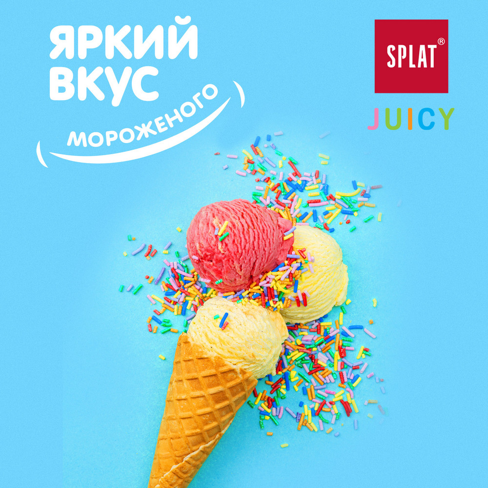 Зубная паста Splat Juicy Мороженое 35 мл - фото 4