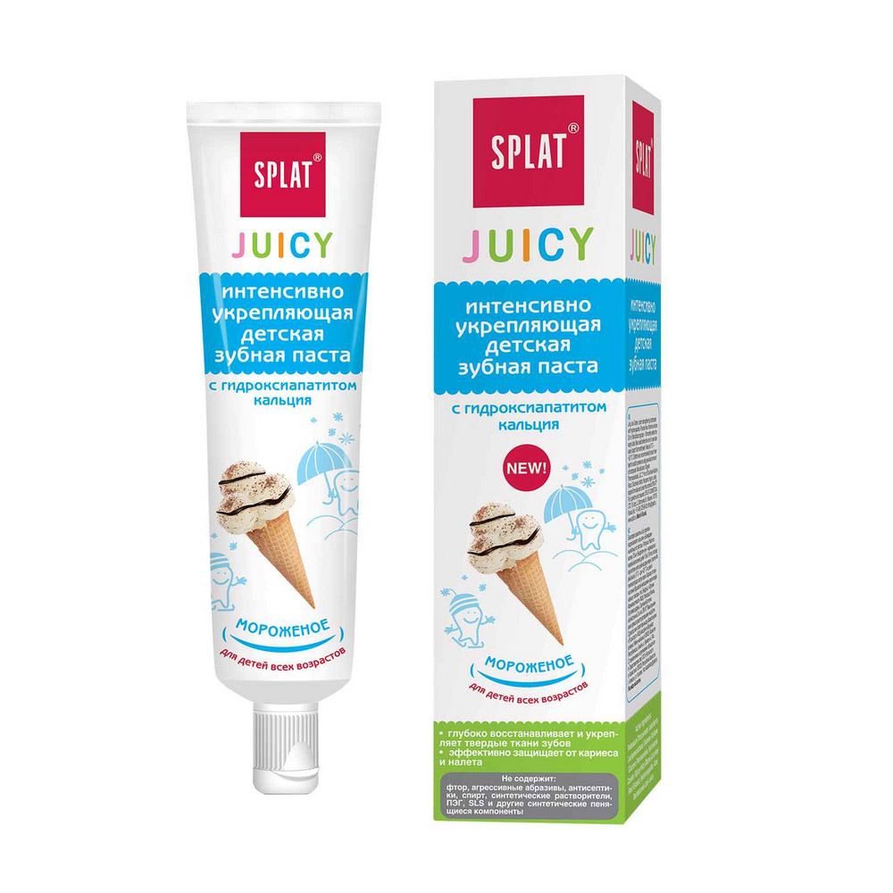 Зубная паста Splat Juicy Мороженое 35 мл зубная паста splat биокальций для восстановления и безопасного отбеливания эмали 100 мл