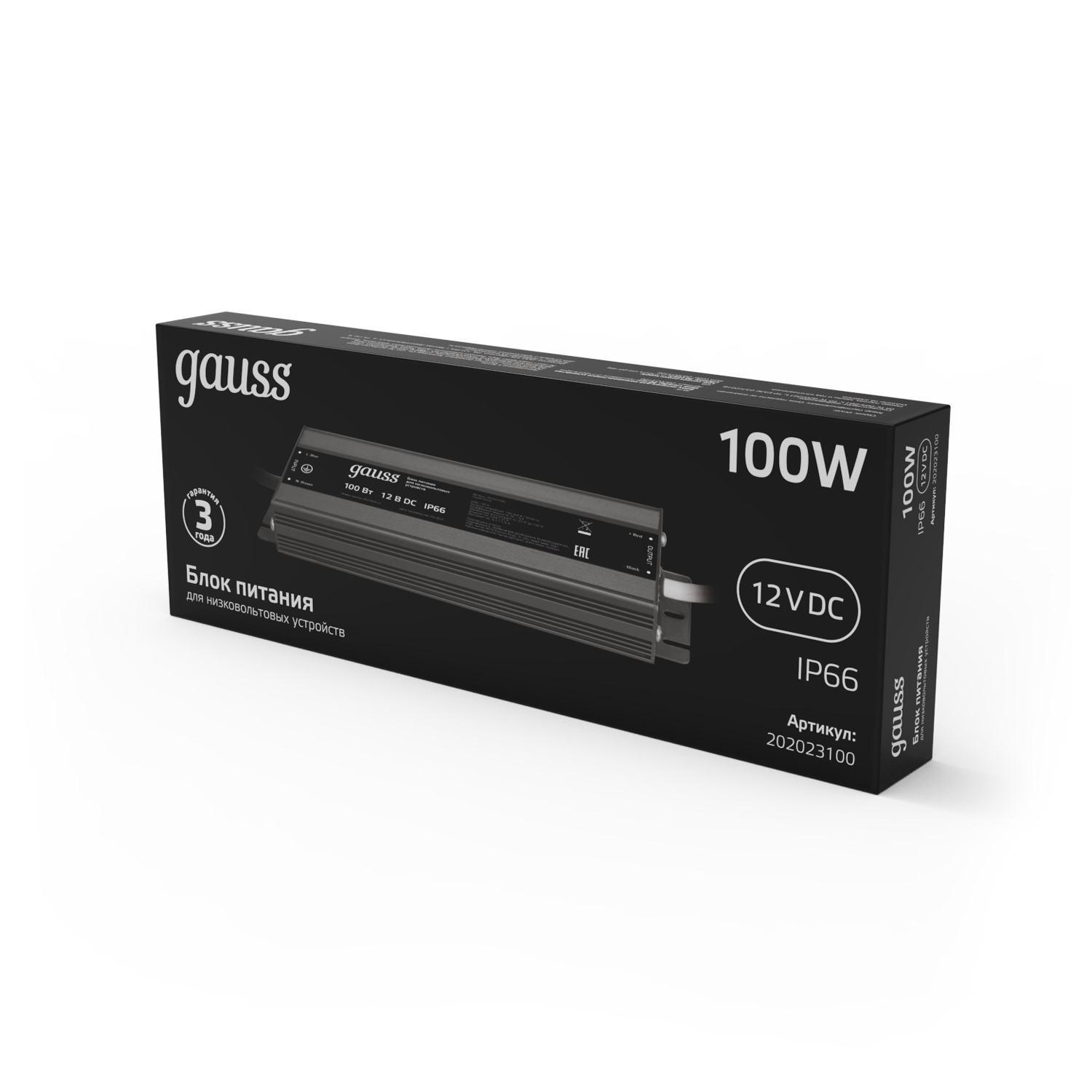 Gauss 12v. Драйвер прожектора Gauss 150w. Источник питания Gauss 12в 1000ma. 202023100. Блок питания 202023060.