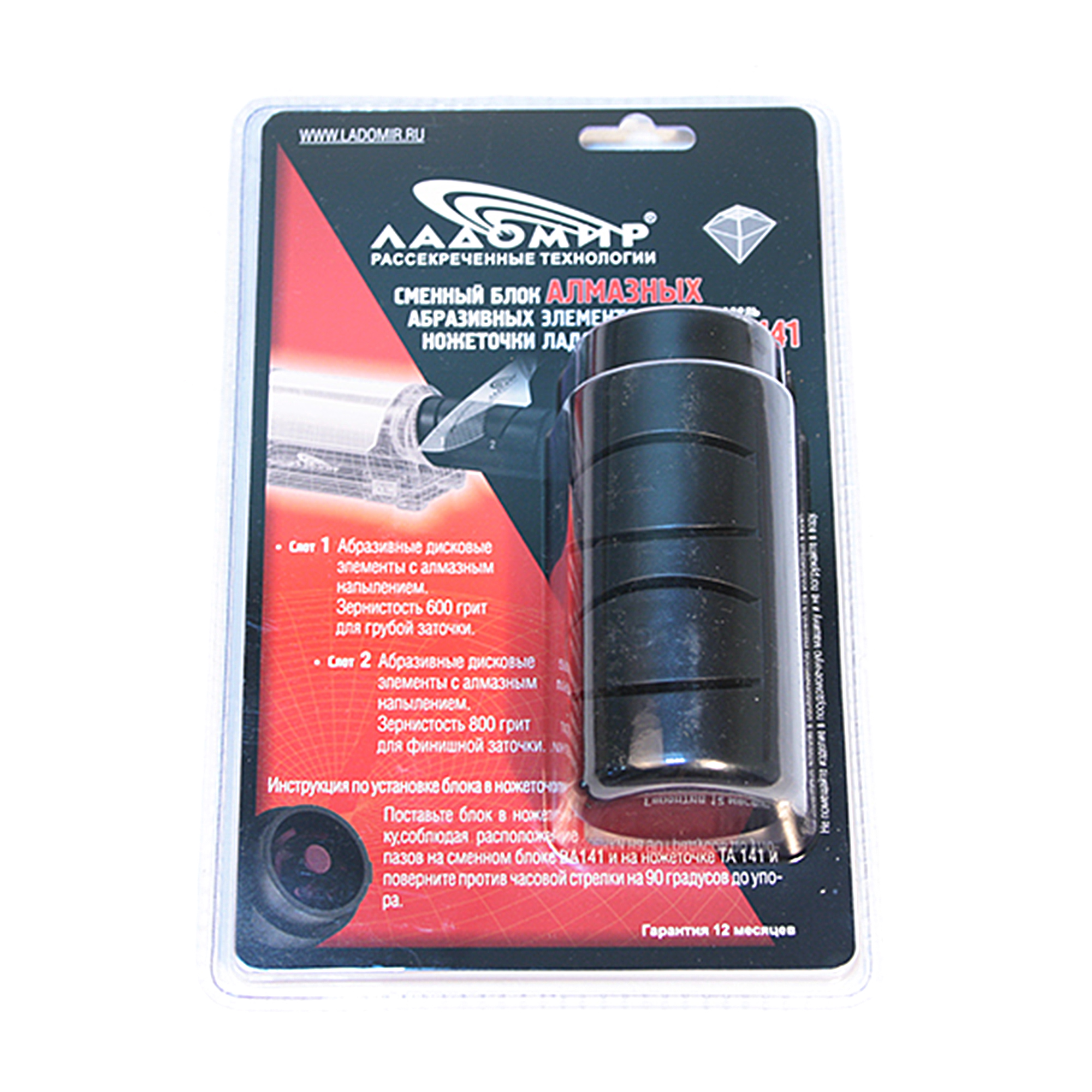 сменный блок для точилки ножей. сменный блок точилки. ножеточка hiamea nova home. сменный блок точилки. Taidea t1031d.