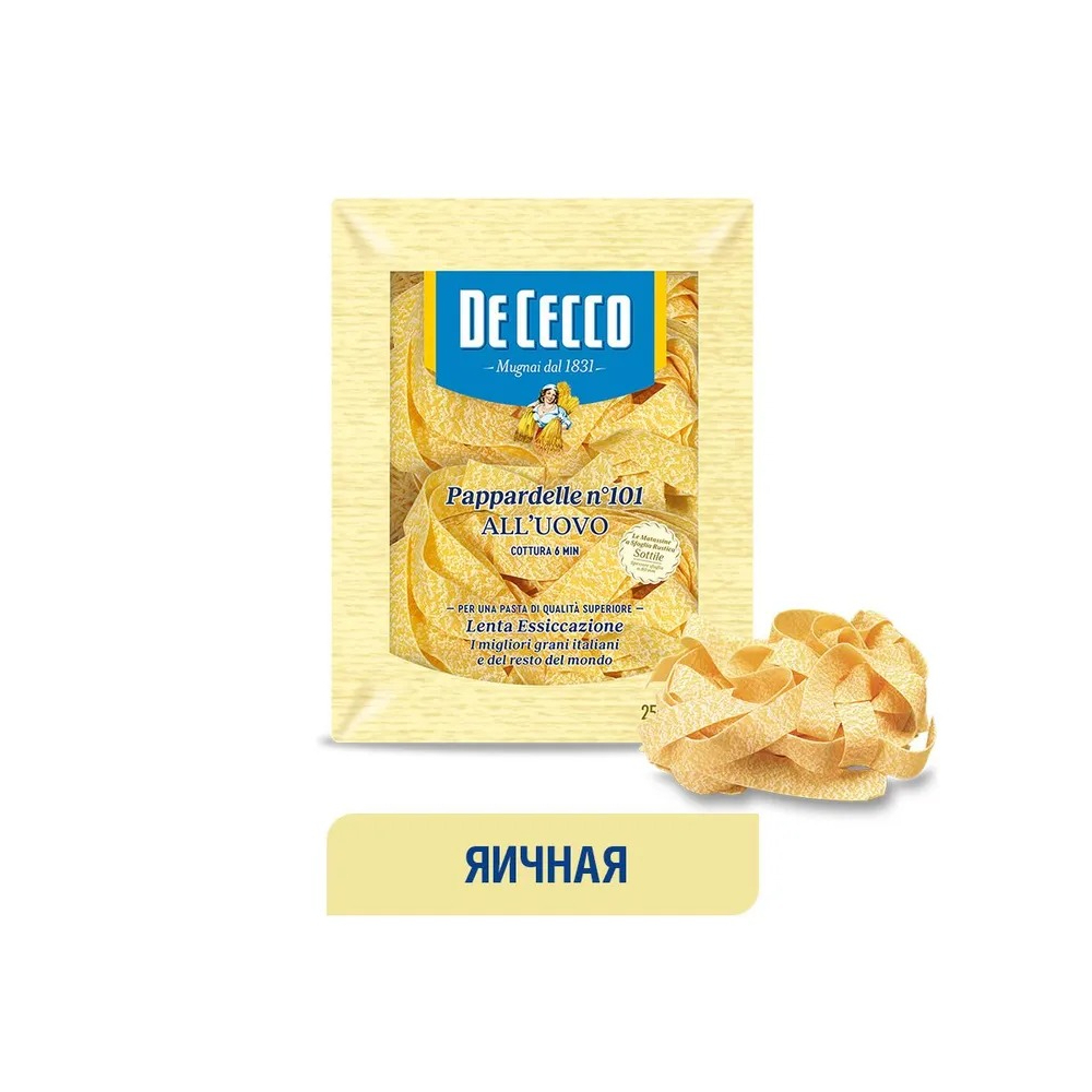 Макаронные изделия De Cecco Папардделли яичные 101 250 г 299₽