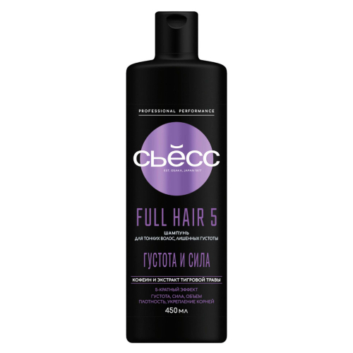 Шампунь Сьёсс Full Hair 5 450 мл