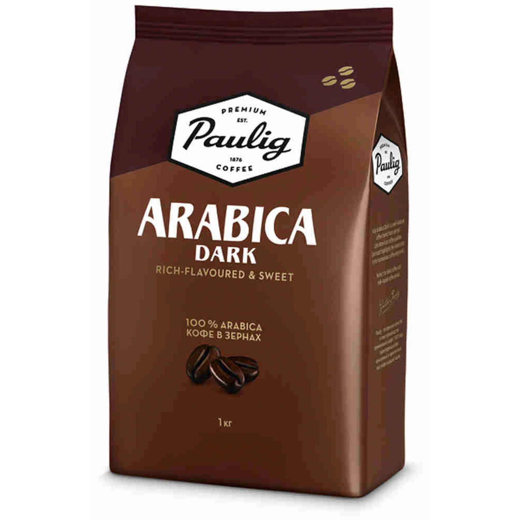 Купить кофе в омске. Кофе Paulig Arabica. Кофе Паулиг Арабика 1 кг. Кофе Paulig Arabica Dark. Кофе Паулиг Арабика в зернах 1.