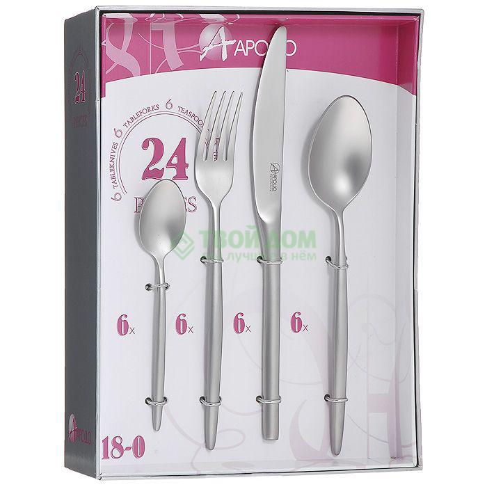 Вилка столовая apollo farell frl-24-2rz. Apollo ardell столовые приборы. Apollo набор столовых приборов chicago 24 предмета. Apollo 18-0 столовые приборы. Набор столовых приборов apollo.