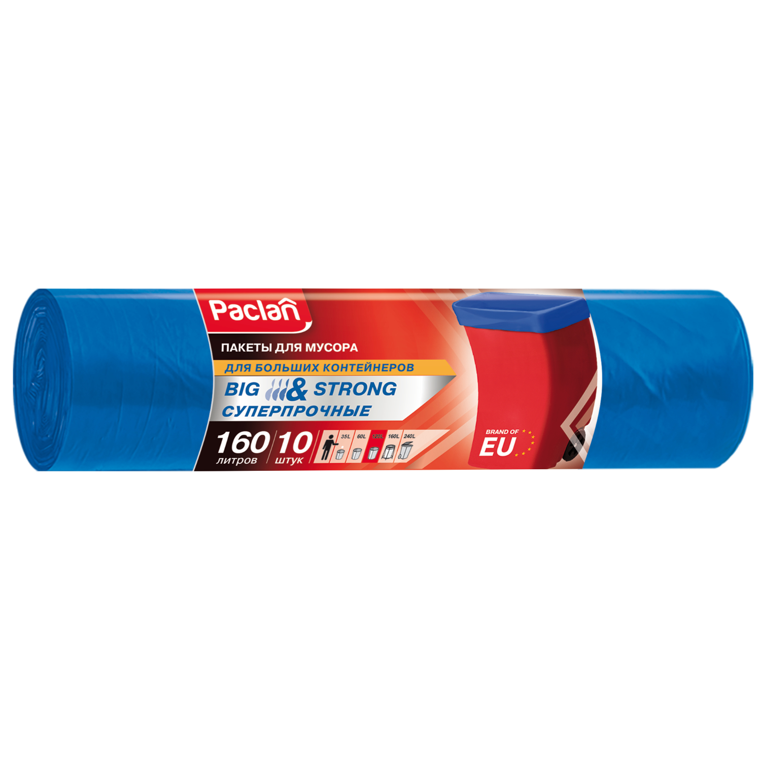 Мешки для мусора Paclan  Big Strong 160 л 10 шт