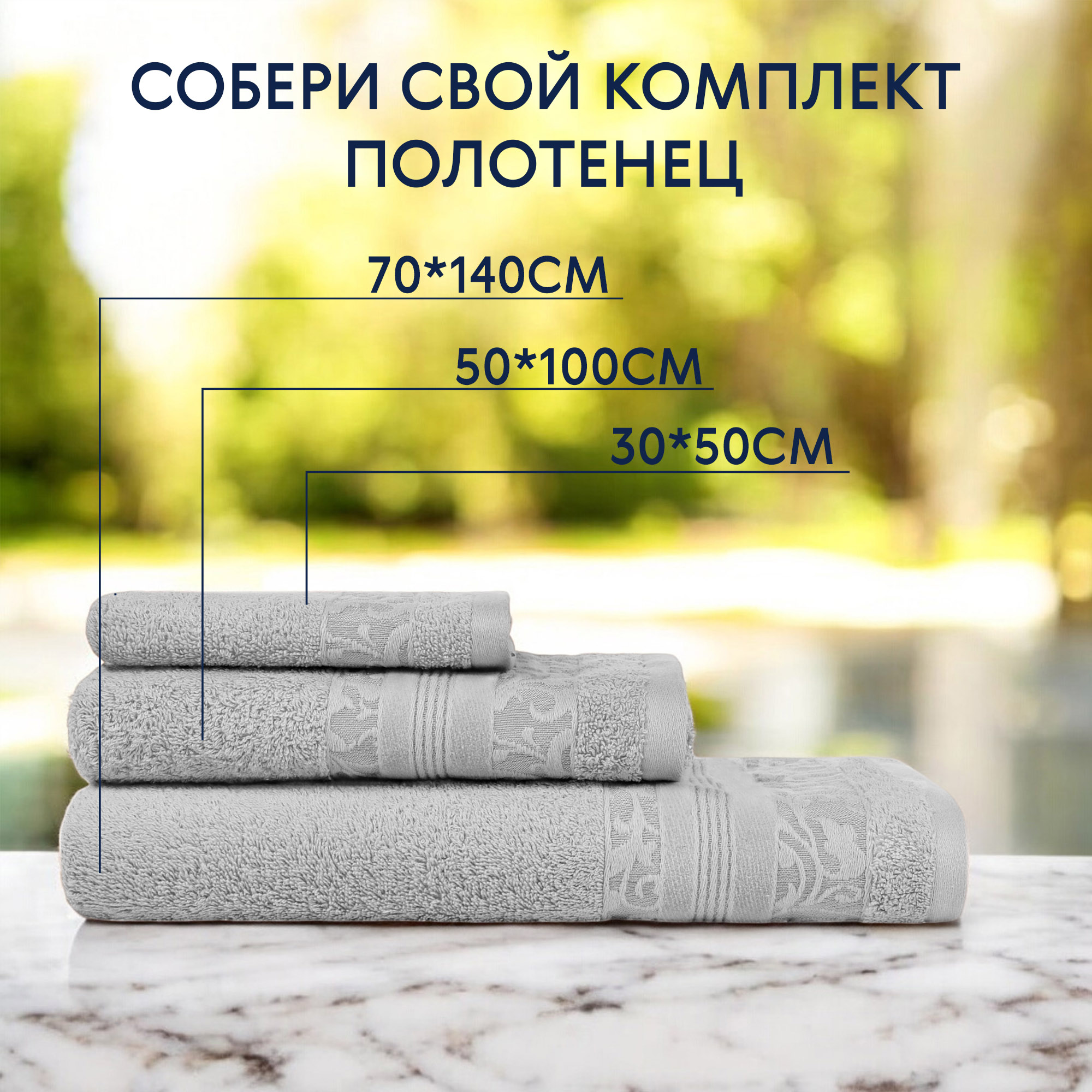 фото Полотенце махровое mundotextil organic серое 30х50 см