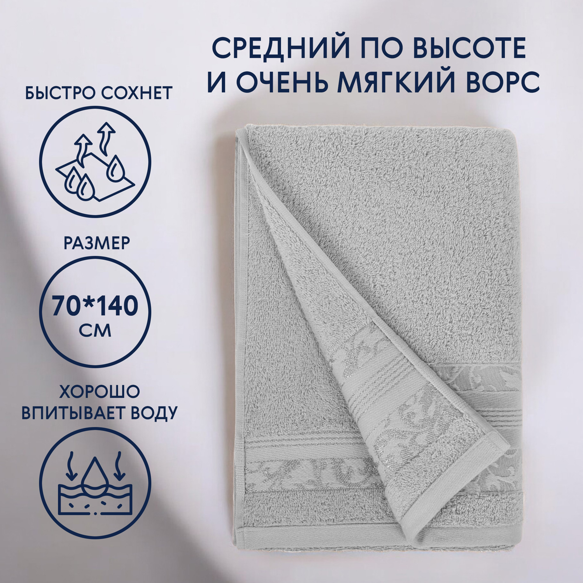 фото Полотенце махровое mundotextil organic серое 70х140 см