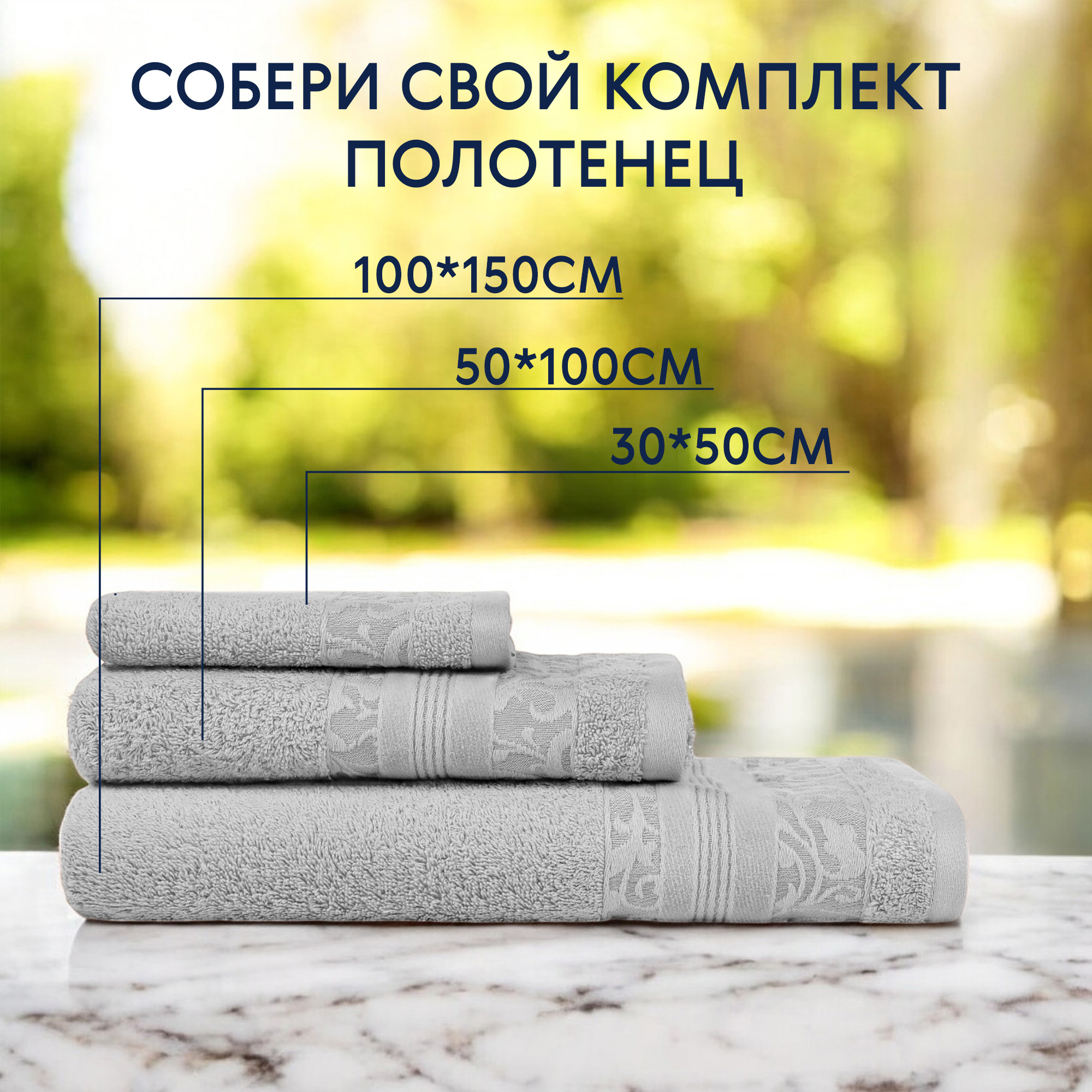 фото Полотенце махровое mundotextil organic серое 100х150 см