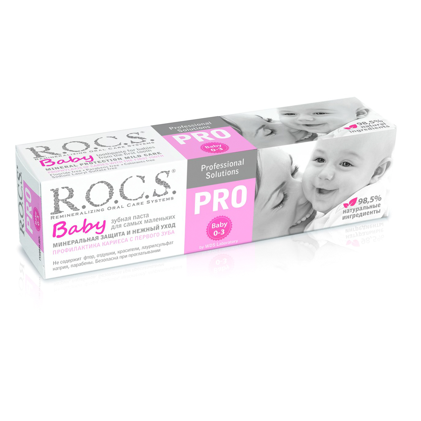 Зубная паста для малышей Rocs PRO Baby Минеральная защита и нежный уход 45 г гелевая зубная паста 2 шт подарок